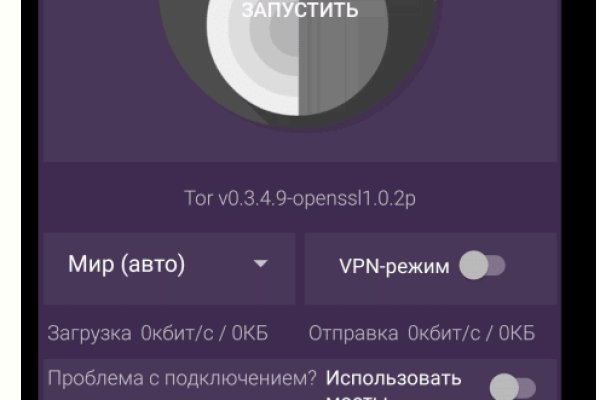 Как зайти на кракен через айфон