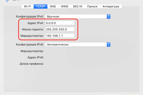 Кракен маркетплейс реклама текст