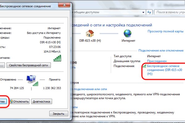 Кракен ссылка официальная
