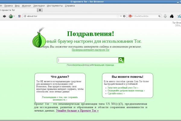 Кракен сайт регистрация