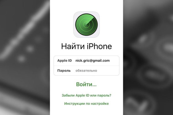 Кракен макет даркнет