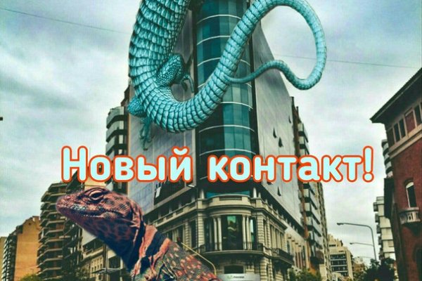 Кракен без тор