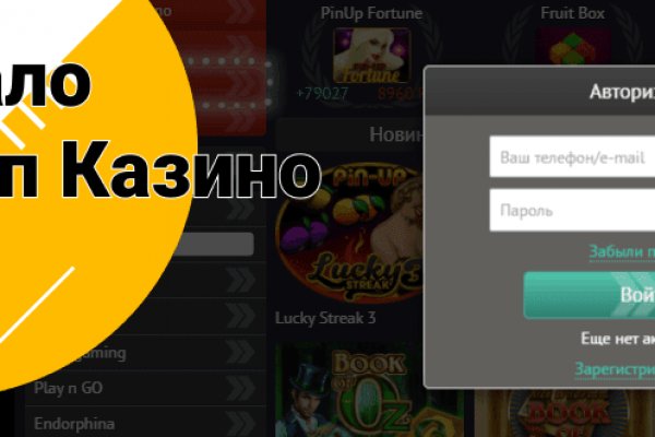Какая ссылка у кракена