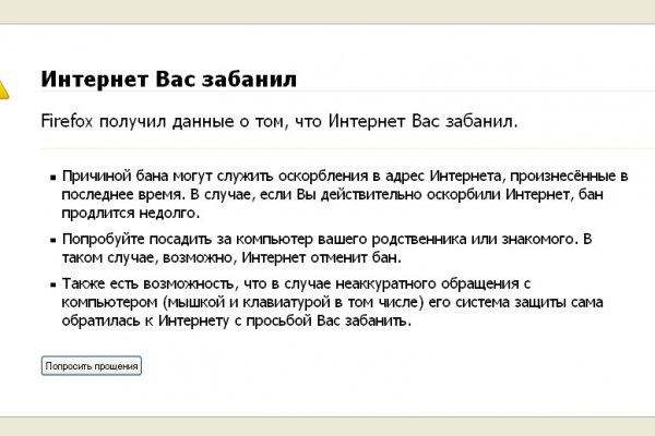 Кракен прямая ссылка
