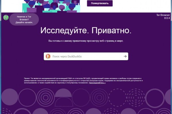 Кракен сайт войти