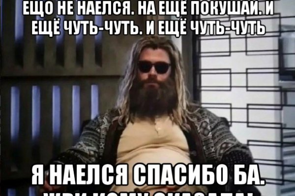 Kraken tor зеркало