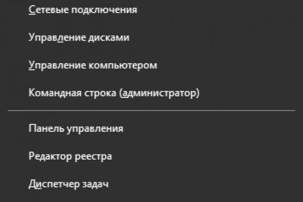 Ссылки даркнета