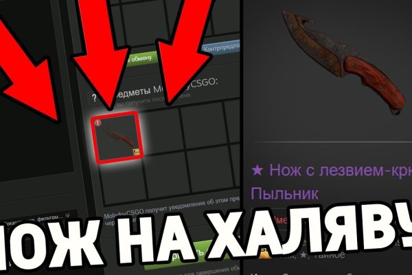 Кракен тор
