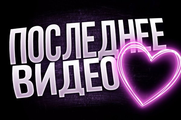 Почему не получается зайти на кракен