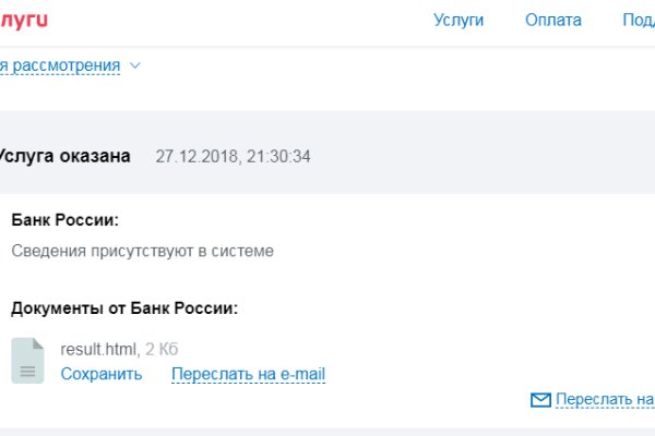 Кракен ссылка работает