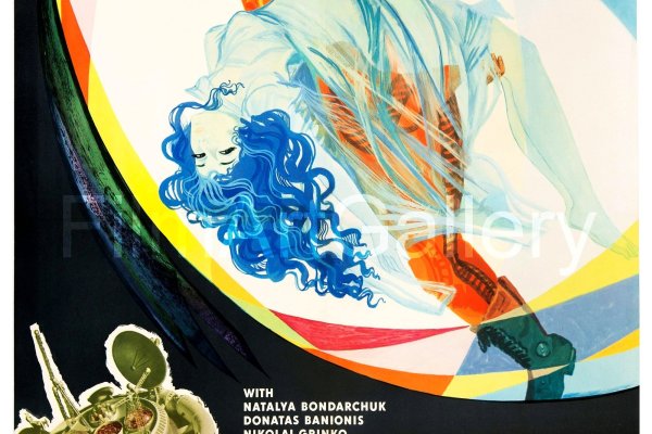 Kraken russia