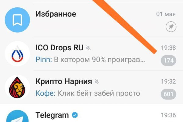 Гидра в даркнете