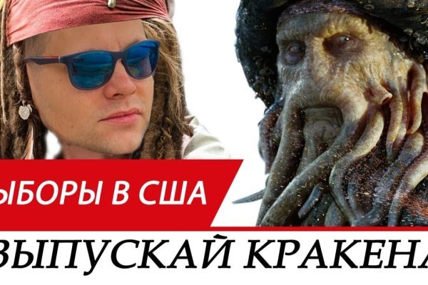 Кракен зеркало тор