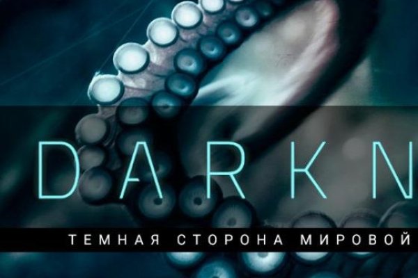 Кракен шоп зеркало