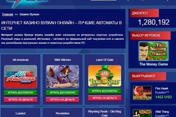 Почему не работает кракен