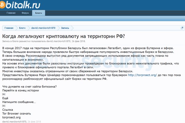 Кракен сайт сегодня