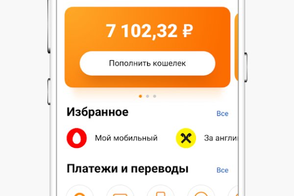 Регистрация на сайте кракен