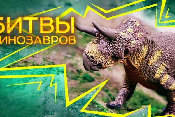 Даркнет кракен отзывы о платформе