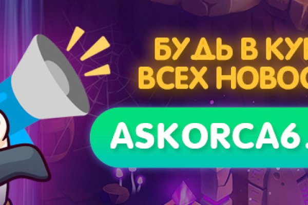 Кракен марке даркнет