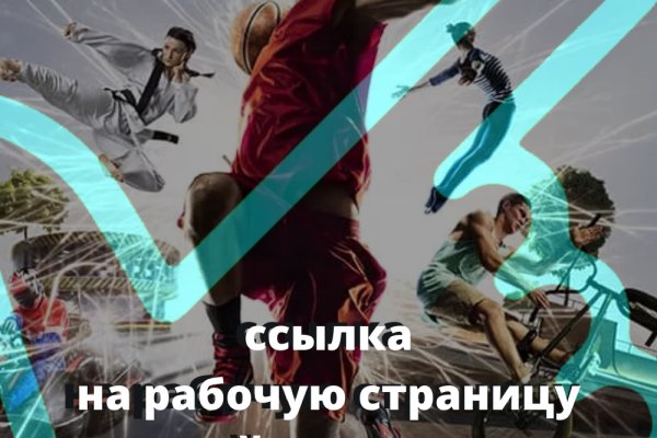 Кракен даркнет только через тор