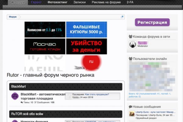 Kra38.cc Вход на сайт главная страница
