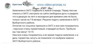 Kra33at