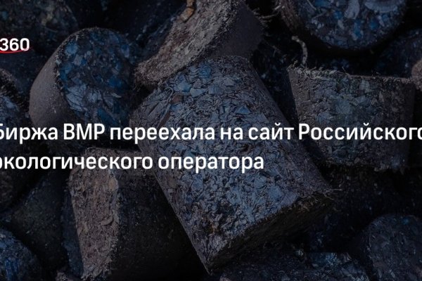 Kraken darknet зеркала