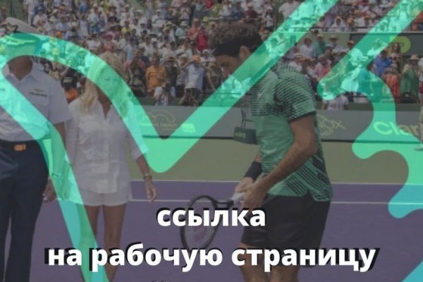 Кракен сайт что будет если зайти