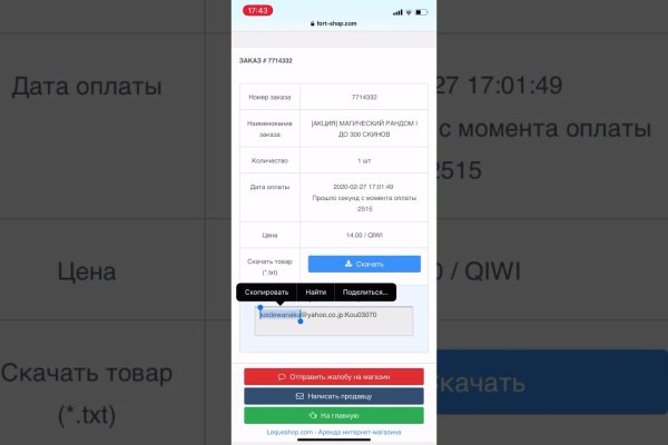 Кракен сегодня сайт зеркало