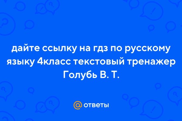 Кракен даркнет рабочая
