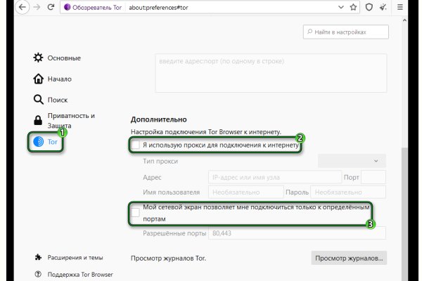Кракен не работает