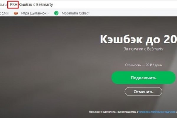 Кракен ссылка на сайт com