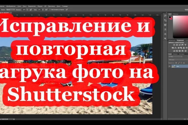 Кракен драг