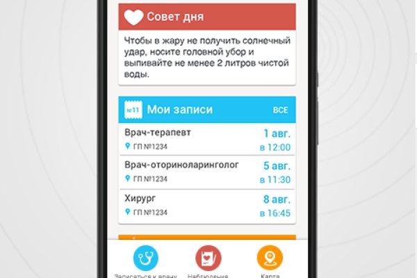 Kraken ссылка актуальная москва