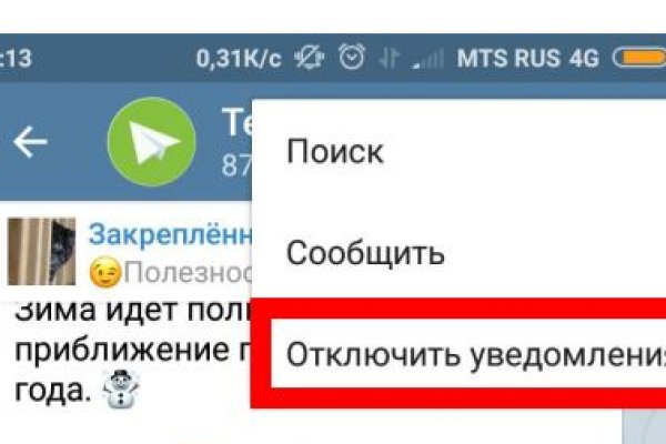 Ошибка на сервере кракен