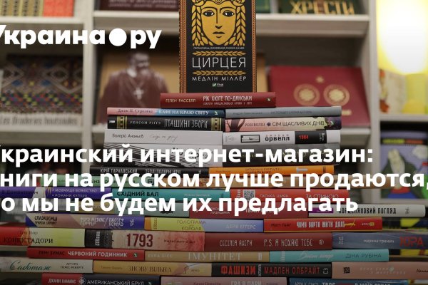 Darknet как войти