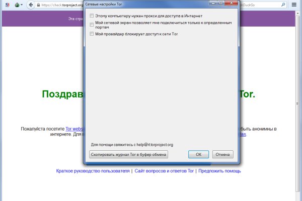 Кракен продажа наркотиков