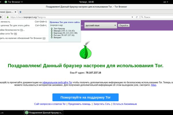 Ссылка на кракен маркет
