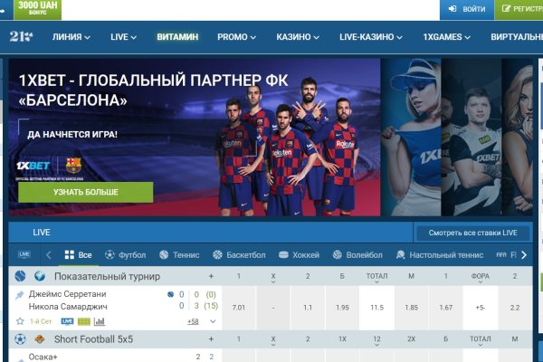 Кракен актуальное зеркало