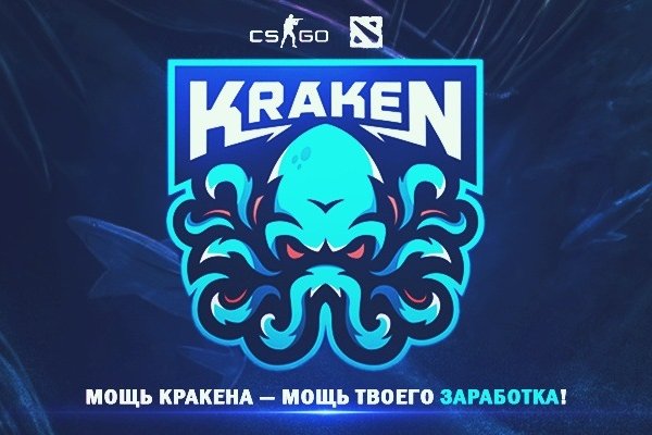 Кракен черный сайт