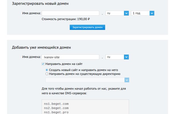 Кракен даркнет текст