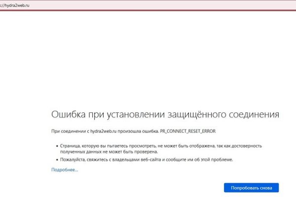 Кракен зеркало на сайт