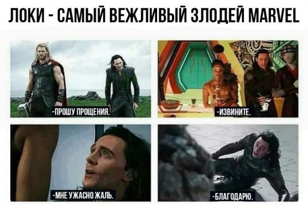 Кракен маркетплейс в москве