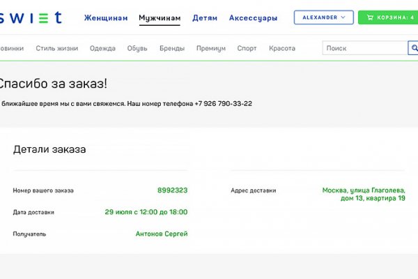 Kraken рынок