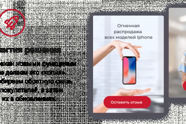 Даркнет ссылка