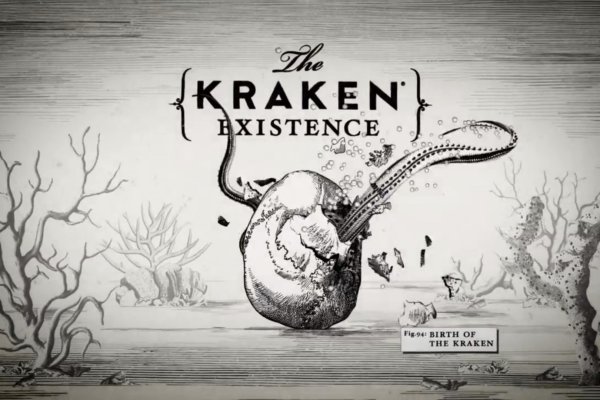 Kraken 13 at