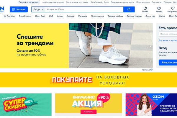 Через какой браузер зайти на кракен
