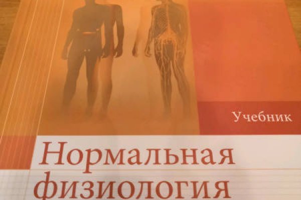 Сайт кракен онион