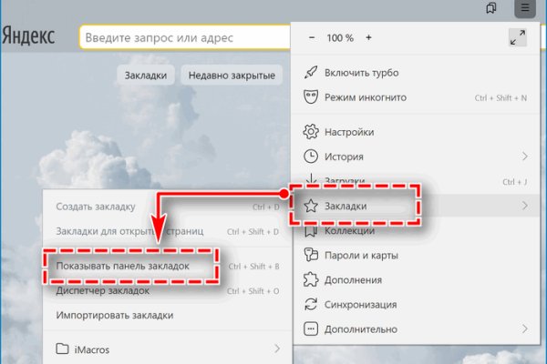 Kra46.cc Вход на сайт главная страница