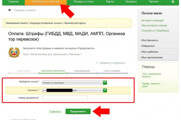 Кракен маркетплейс зайти